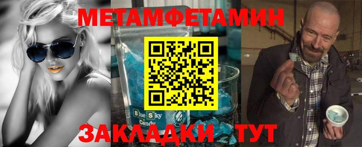 АМФ 98%  Вход с VPN  АМФЕТАМИН  мориарти какой сайт  Мирный 