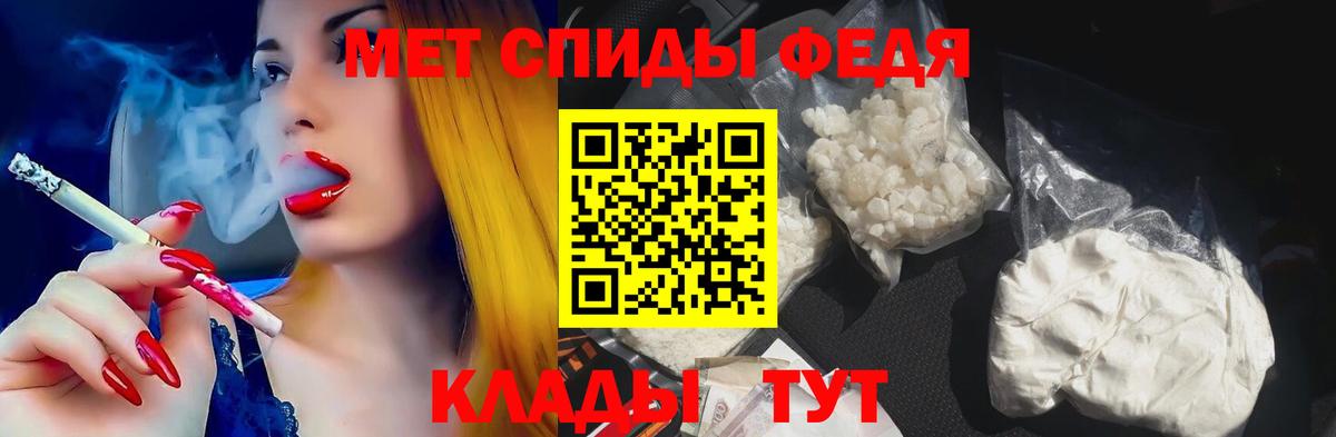 Амфетамин VHQ Мирный