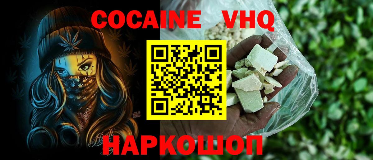 COCAIN Fish Scale Мирный