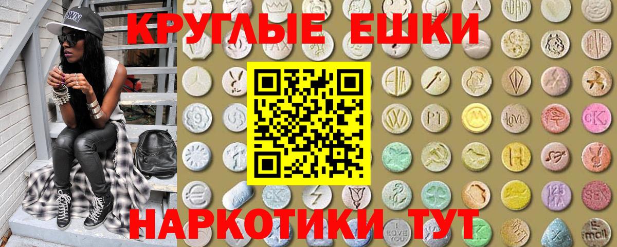 Галлюциногенные грибы Мирный