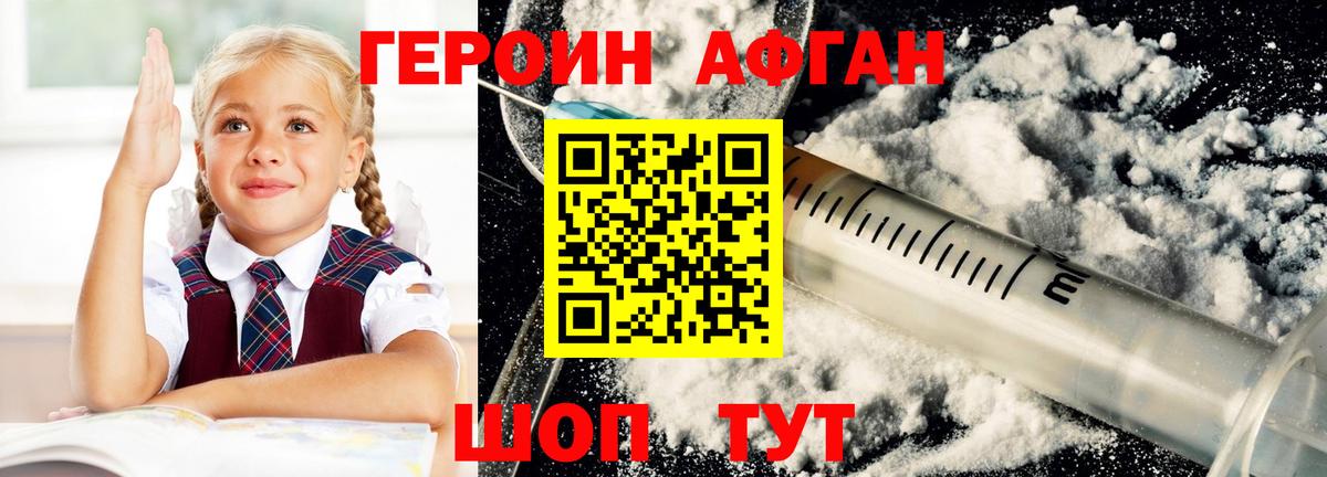 Cocaine  ГАШ  Мирный  Вход с VPN  Мефедрон кристаллы  Бошки Шишки  A-PVP СОЛЬ   ГЕРОИН  NBOMe 
