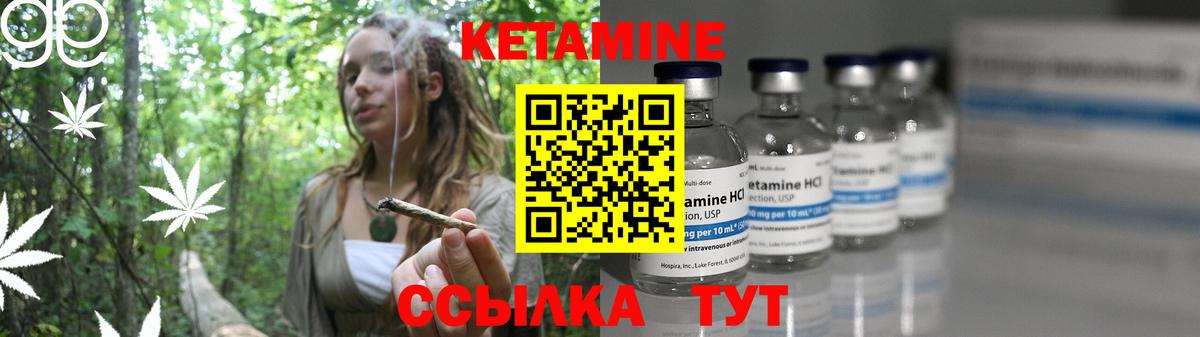 Мирный  КЕТАМИН ketamine  Вход с VPN  КЕТАМИН ketamine 