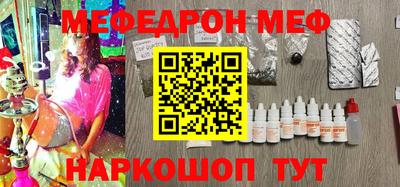 стаф Донецк