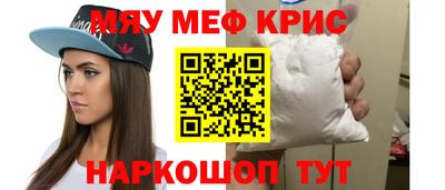стаф Донецк