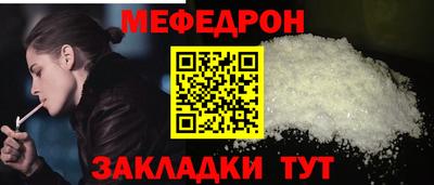 круглые Тара