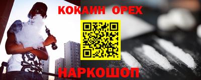 первитин Донской