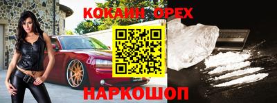 стаф Донецк