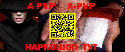 первитин Донской