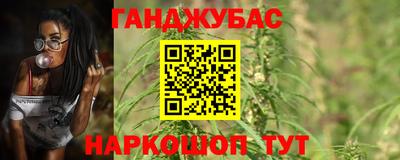 стаф Донецк