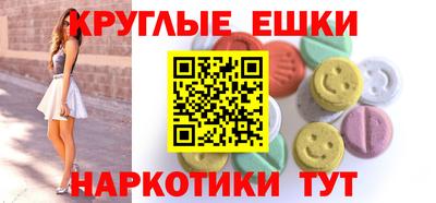 экстази Тверь