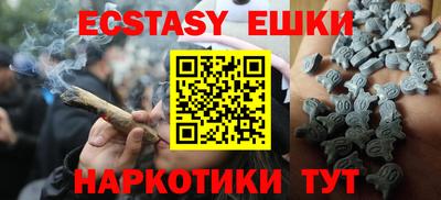 стаф Донецк