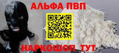 стаф Донецк