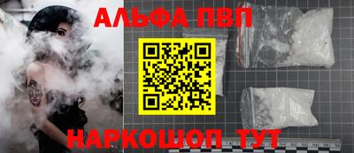 первитин Донской