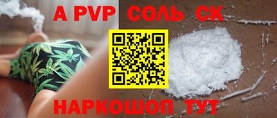 стаф Донецк