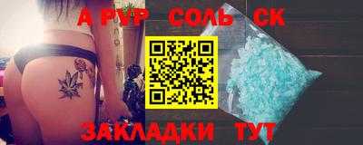 первитин Донской