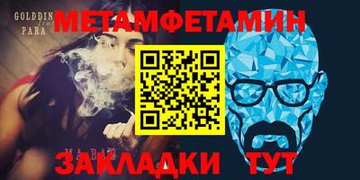 первитин Донской