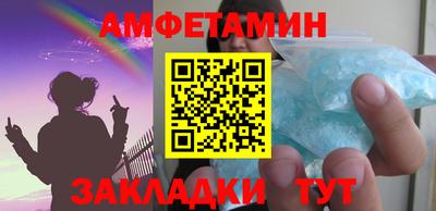 стаф Донецк