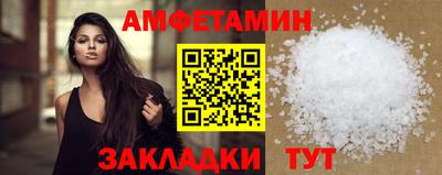 стаф Донецк