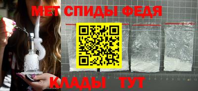 первитин Донской