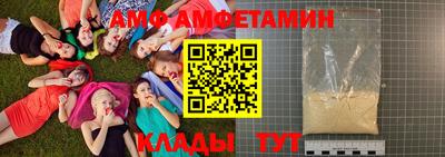 стаф Донецк