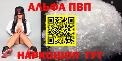 метадон Дубна