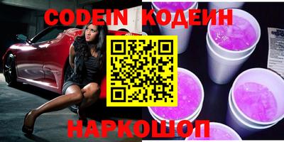 стаф Донецк