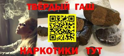 стаф Донецк