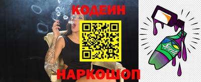 стаф Донецк