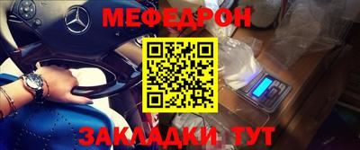 первитин Донской