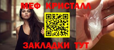 стаф Донецк