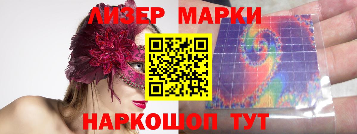 LSD-25 экстази кислота  Лсд 25 экстази  Вход с VPN  Мирный  Лсд 25 экстази кислота 
