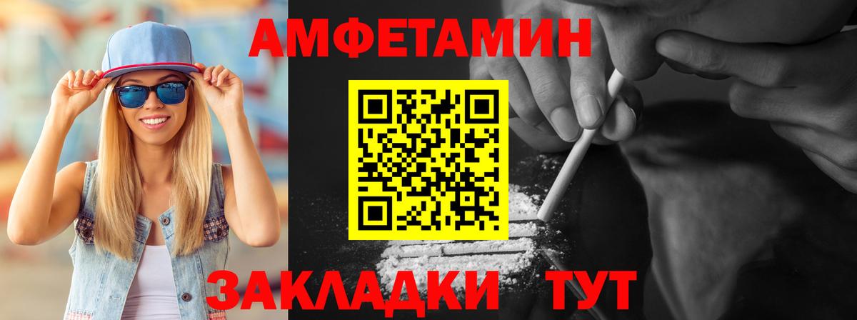 МЕТАМФЕТАМИН Декстрометамфетамин 99.9% Мирный