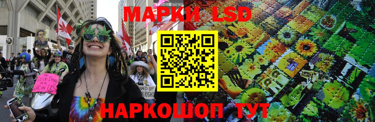 Марки NBOMe 1,5мг  Марки 25I-NBOMe  Марки NBOMe 1,5мг  Мирный  Вход с VPN 