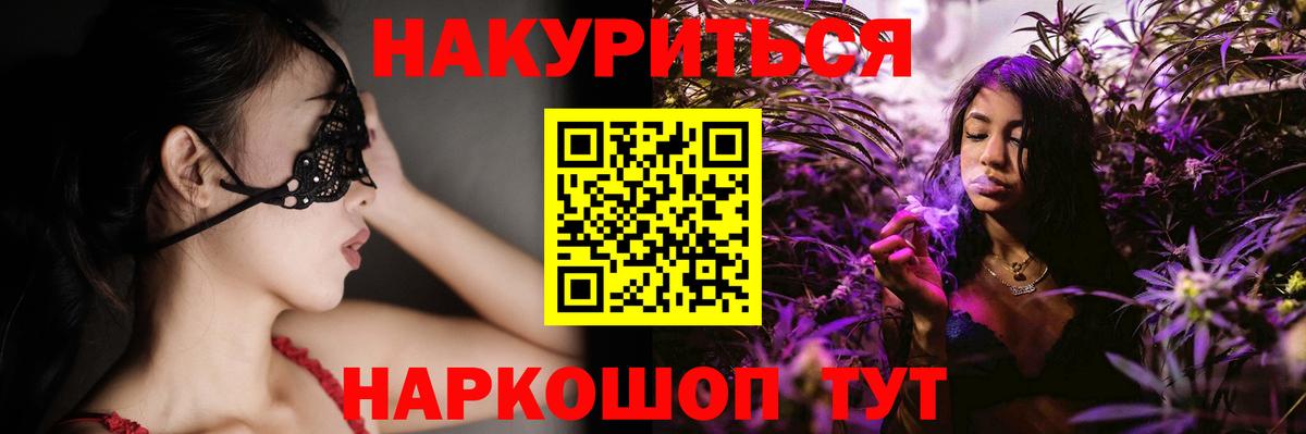 Каннабис план Мирный